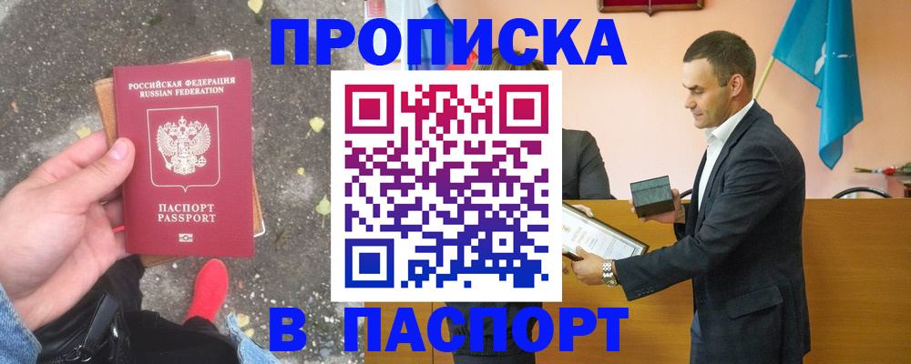 регистрация для школы в Завитинске